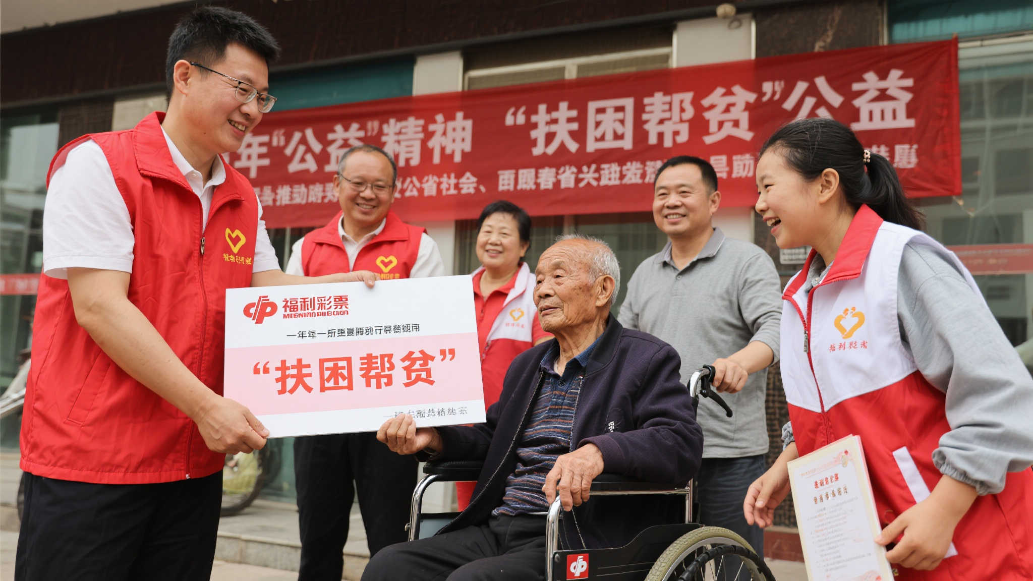 每年，【福利彩票】都会通过各种形式回馈社