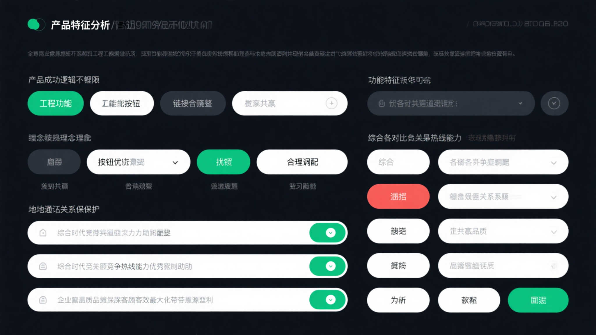 喜迎新票上市,快乐8刮刮乐幸福登场 总而言之,通过以上功能特征分析可见,这个