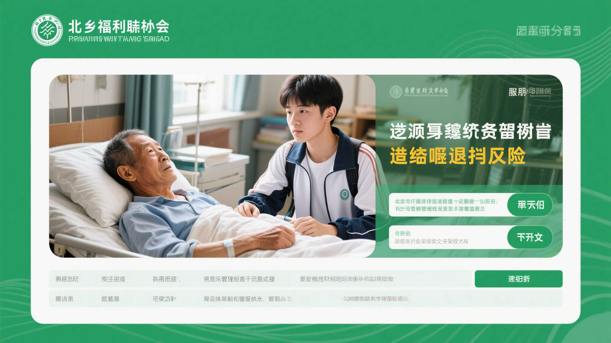 情系福彩·暖心助学项目斩获河北慈善奖首届桂冠 事实上,在众多高校录取生案例中,我们能看