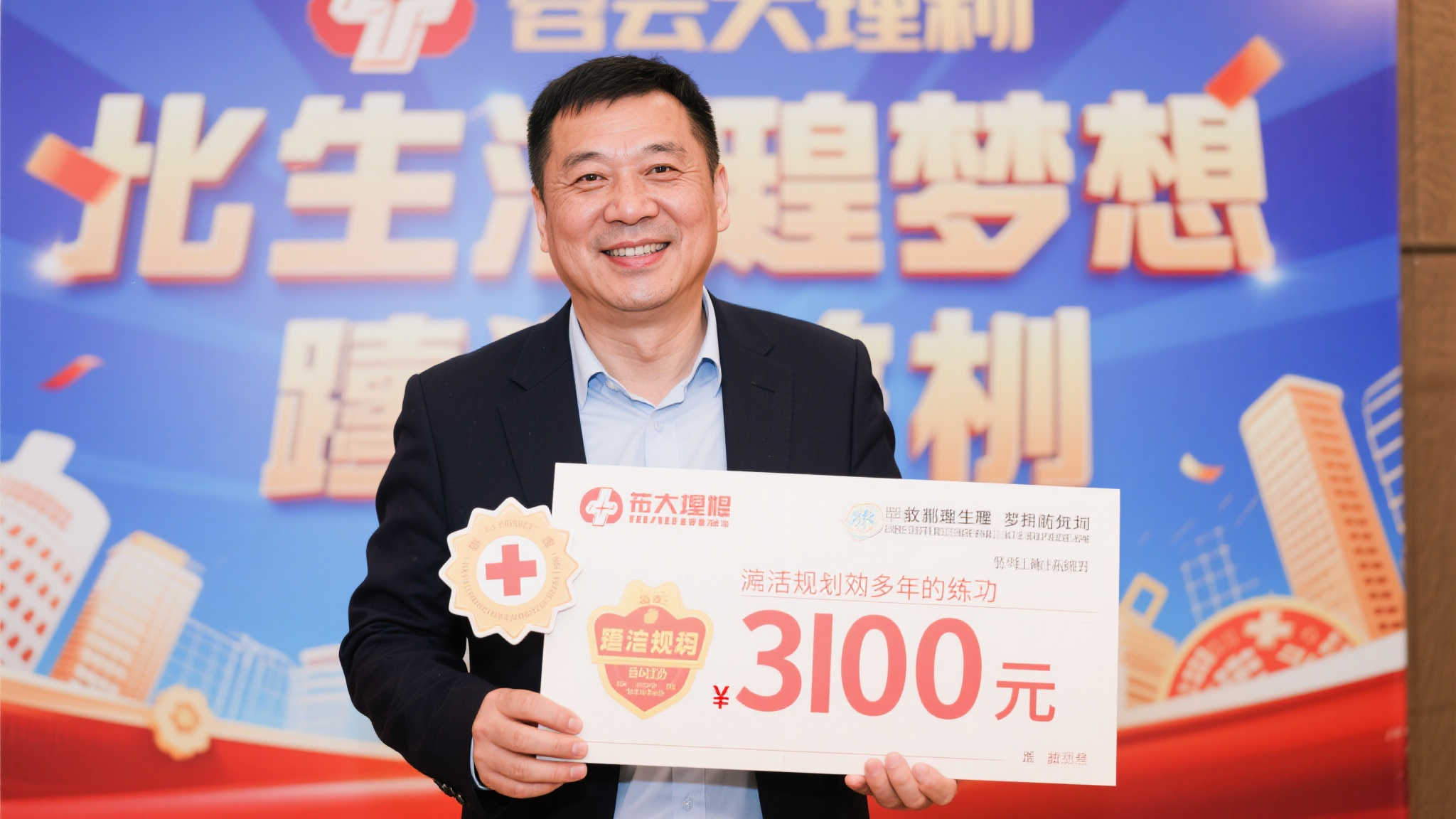 当然，我们也要理性看待这类事件。中奖固然