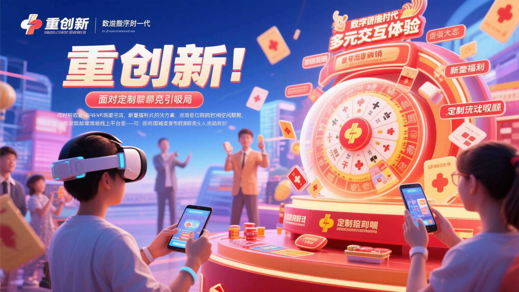 强化监管 创新驱动 助力杭州福彩高质成长 面对日趋白热化的彩票竞争格局,仅依靠传统