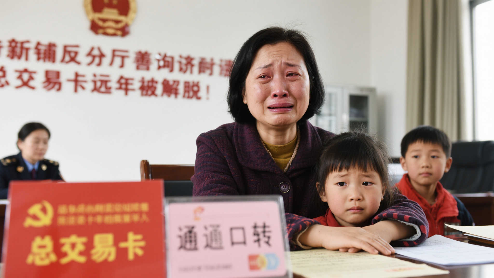 凝聚力量,共创共富——2021年浙江福彩筹集公益金35.91亿元 来自湖州市村妇——今年四十七岁赵某;原籍